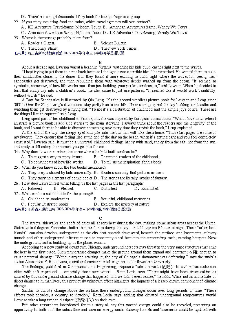 高三 （江浙特供卷）决胜高考英语仿真模拟卷303