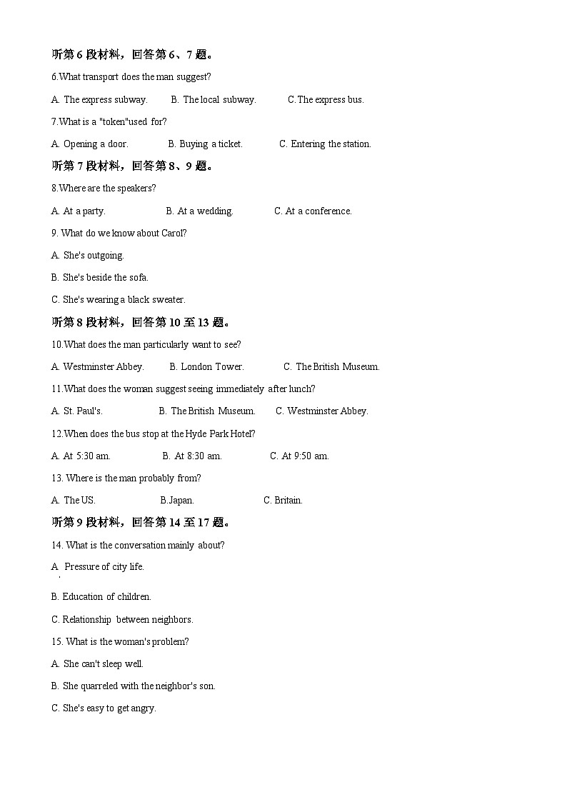 湖南省湖南师范大学附属中学2023-2024学年高三上学期月考（二）英语试题（解析版）第2页