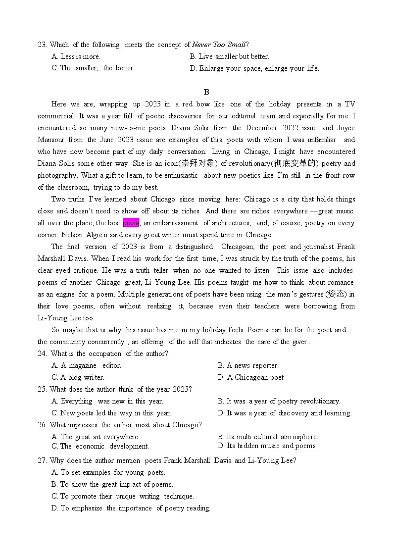 2024年汕头高三一模英语试题02