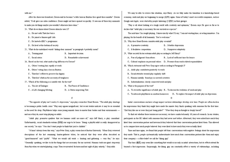 福建省（新高考I卷）2024年高考英语考前押题密卷英语试卷02（Word版附答案）03