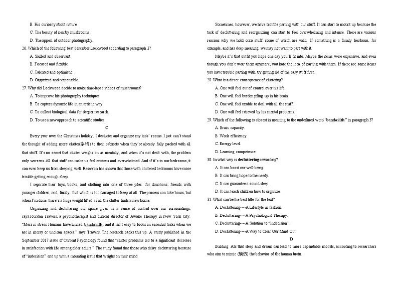 2023-2024学年度下学期高三英语（英语备课组）第3页