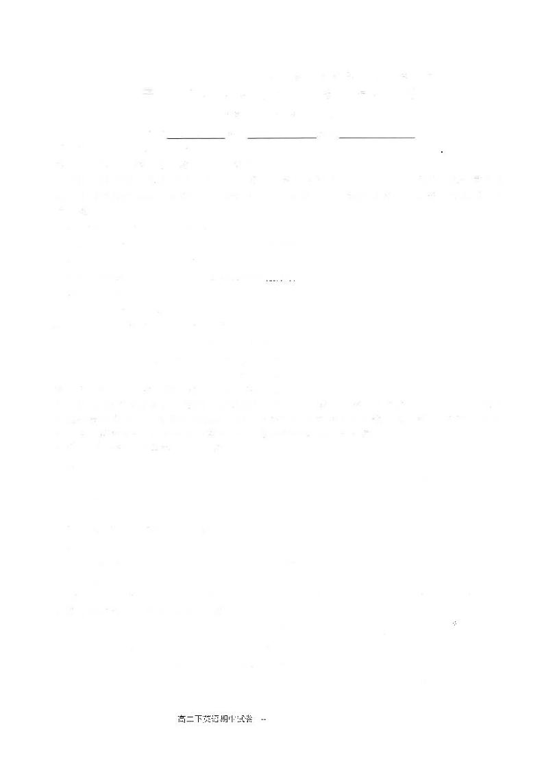 福建省福州第一中学2023-2024学年高二下学期4月期中英语试题01