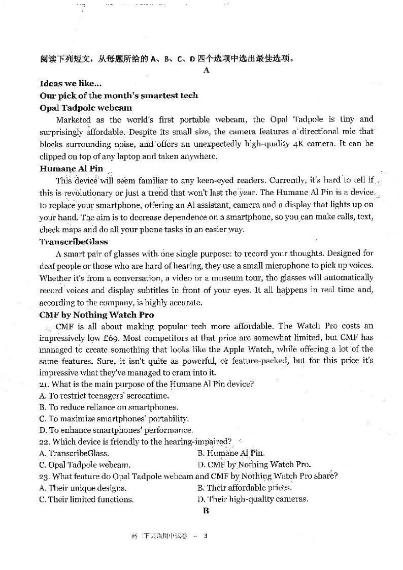 福建省福州第一中学2023-2024学年高二下学期4月期中英语试题03