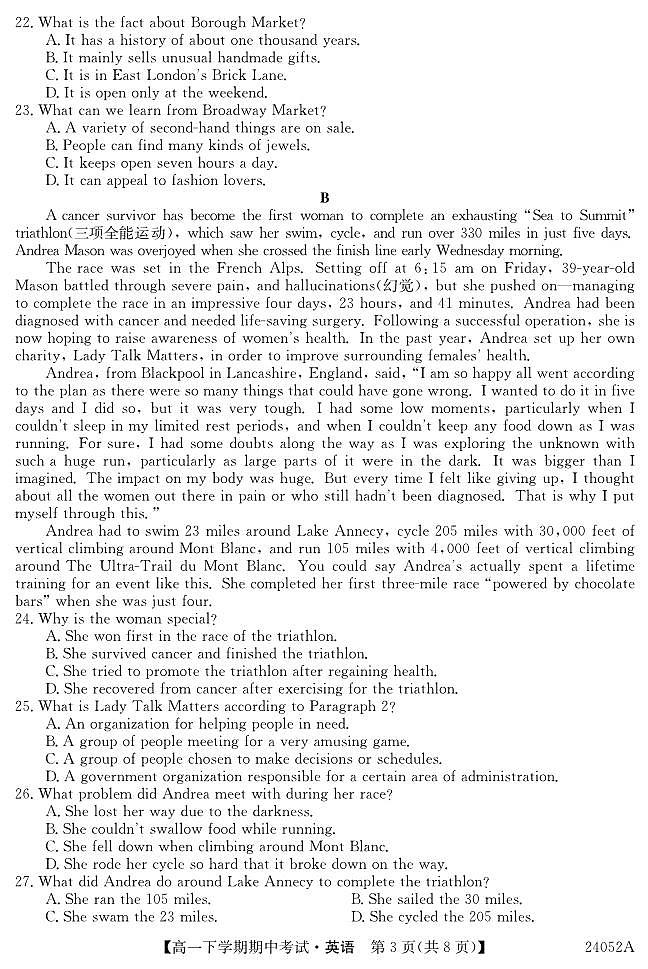 广东省深圳市第二十二高级中学2023-2024学年度高一下学期期中考试英语试题第3页
