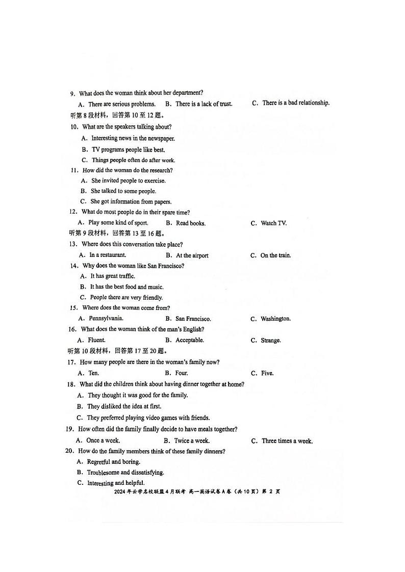 湖北省云学名校新高考联盟2023-2024学年高一下学期4月期中英语试题02