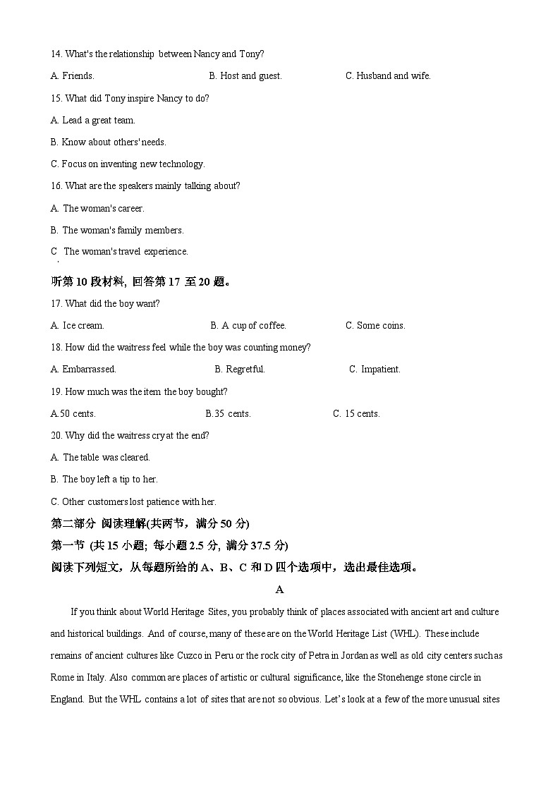 浙江省G5联盟2023-2024学年高二下学期4月期中英语试题 Word版无答案第3页