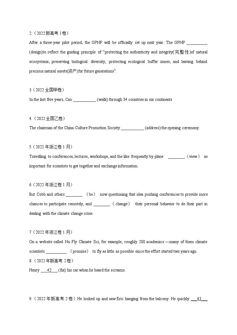 专题06 动词的时态、语态和主谓一致-【真题汇编】五年（2019-2023）高考英语真题分项汇编（新高考）03