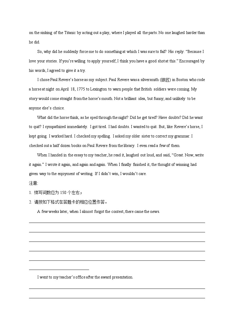 专题19 读后续写-【真题汇编】五年（2019-2023）高考英语真题分项汇编（新高考）02