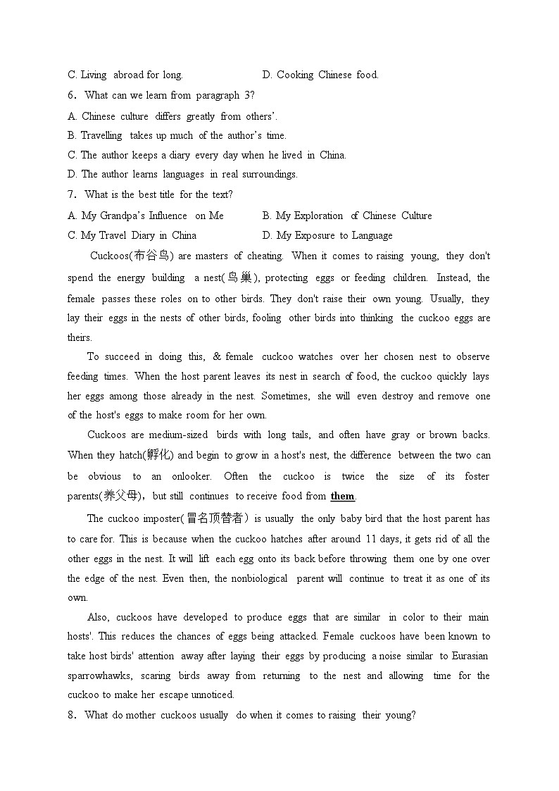福建省泉州市泉港区第一中学2023-2024学年高一下学期3月月考英语试卷(含答案)第3页