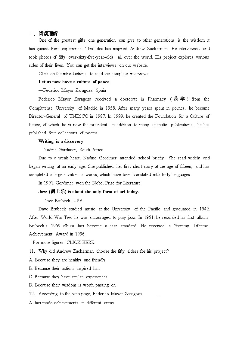 石河子第一中学2022-2023学年高二下学期5月月考英语试卷(含答案)02