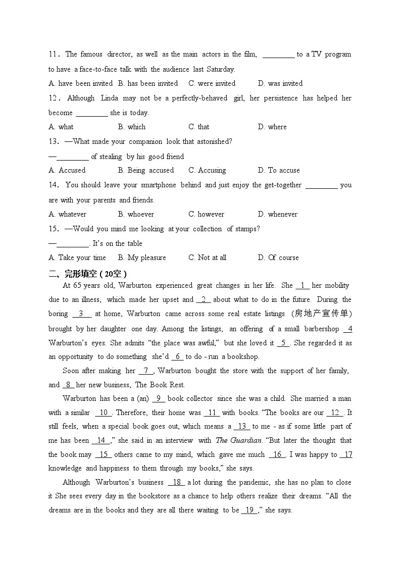 天津市第四十七中学2022-2023学年高二下学期期中考试英语试卷(含答案)02