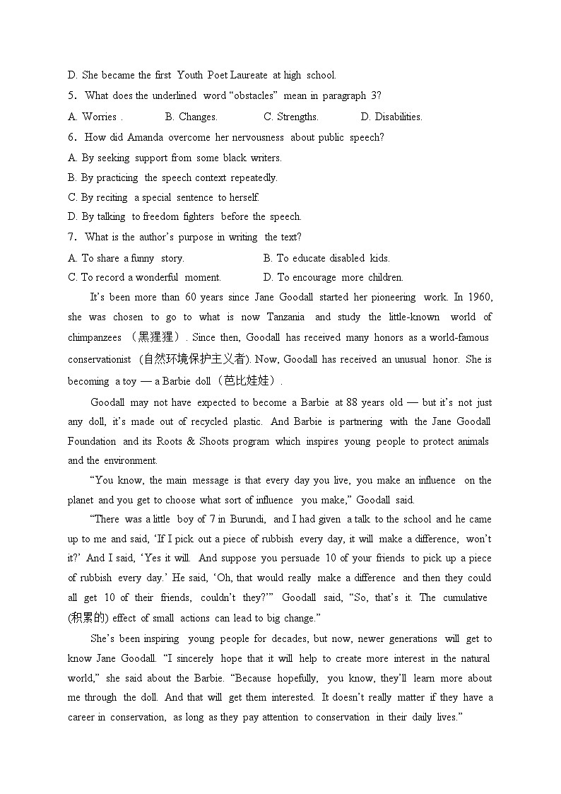 沂源县第二中学2023-2024学年高一下学期4月月考英语试卷(含答案)第3页