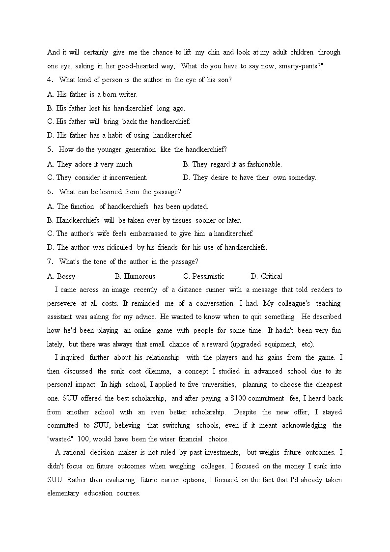 宜丰中学2024届高三下学期3月月考英语试卷(含答案)第3页