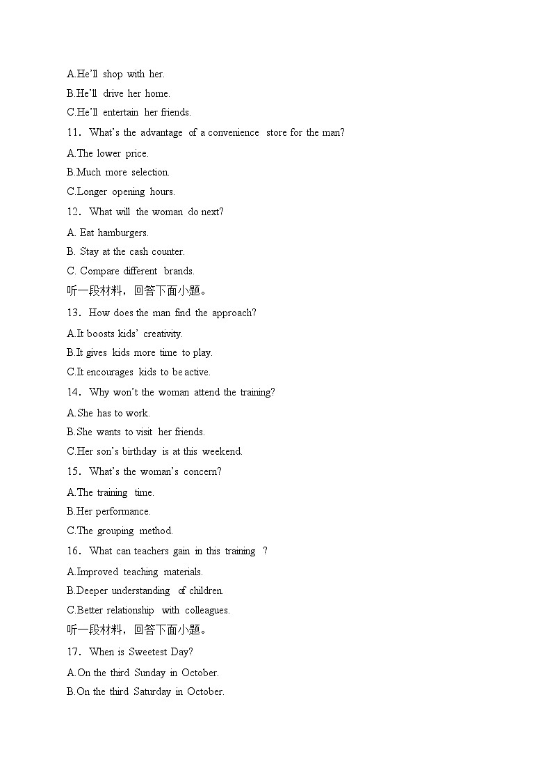 重庆市第八中学校2024届高三下学期入学适应性考试英语试卷(含答案)02