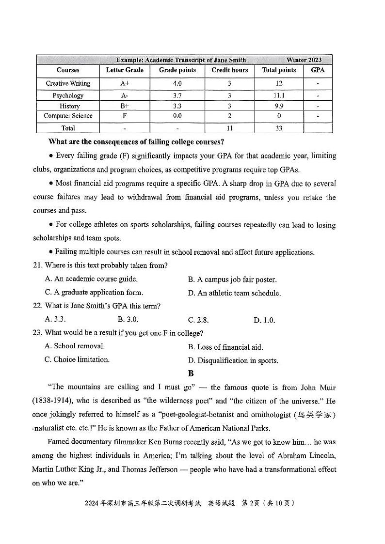 2024年深圳市高三年级第二次调研考试英语试题（附参考答案）02