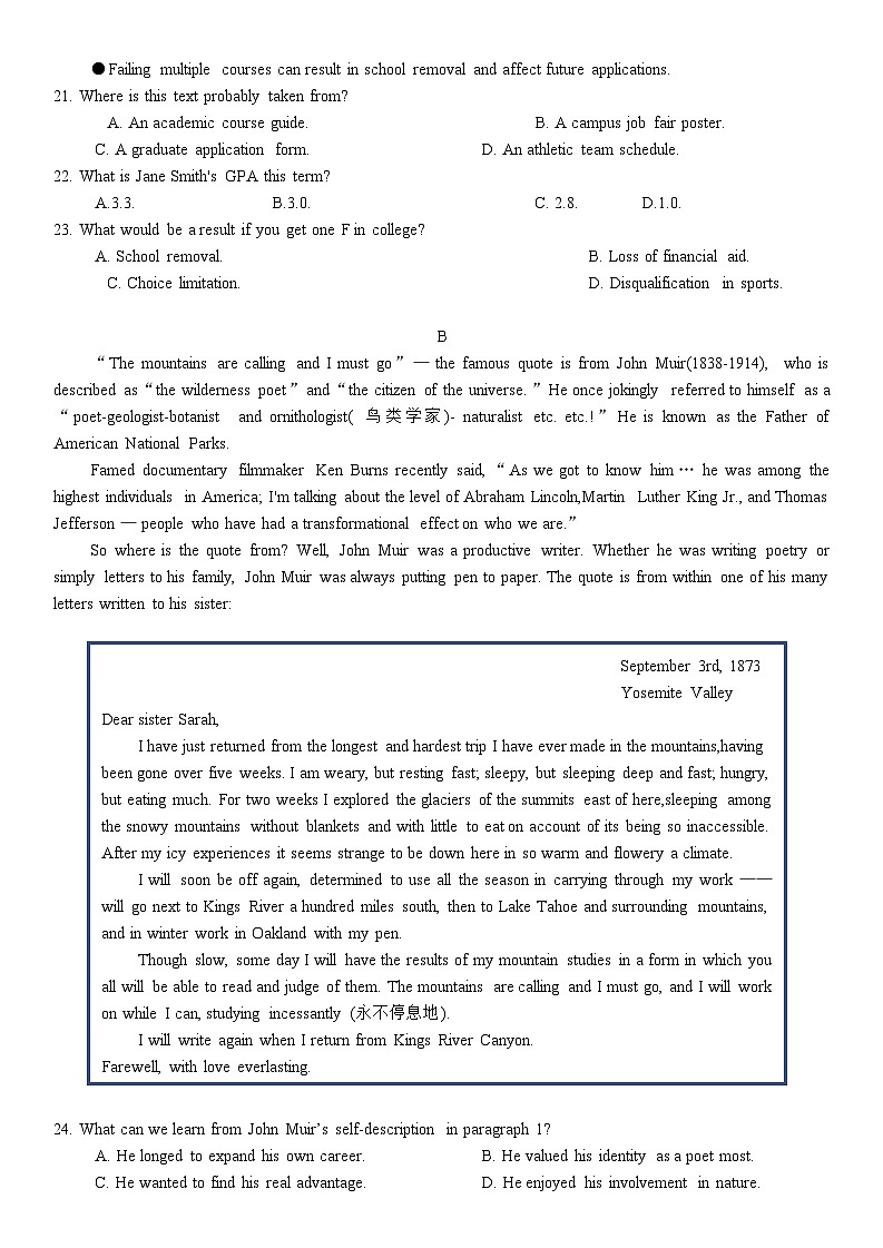 2024年深圳市高三年级第二次调研考试英语试题（附参考答案）02