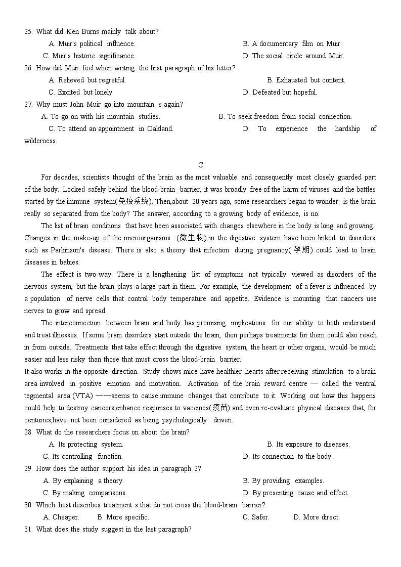 2024年深圳市高三年级第二次调研考试英语试题（附参考答案）03