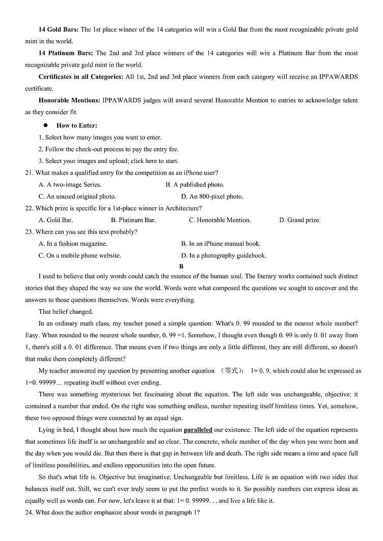 黑龙江省牡丹江市普通高中协同发展共同体2023-2024学年高三下学期第一次模拟  英语  Word版含答案第3页