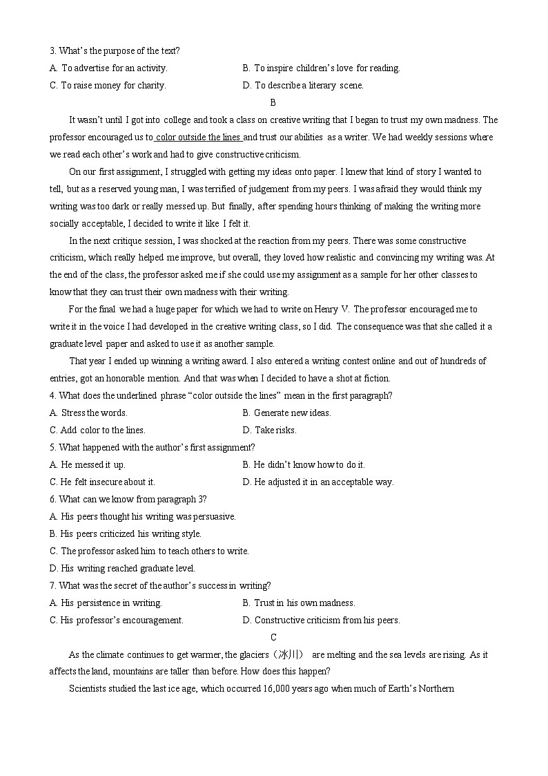 2024聊城高三下学期二模试题英语含答案02