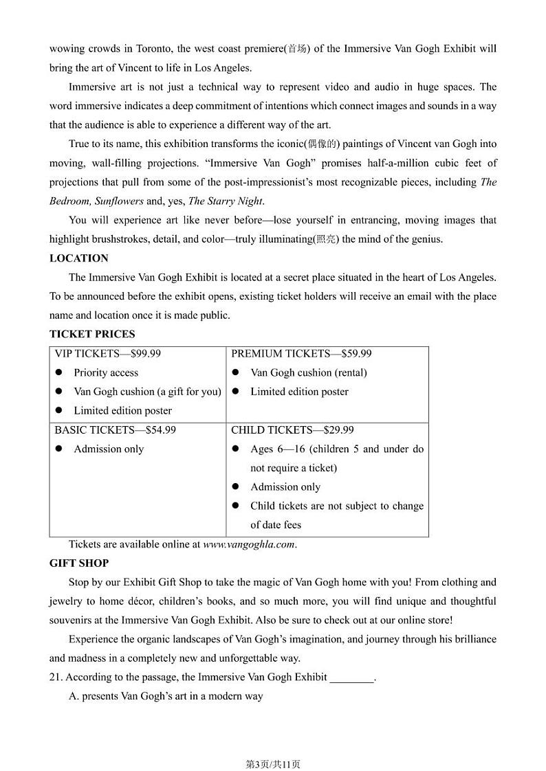2024北京丰台高一下学期期中英语（B卷）试卷及答案（教师版）第3页