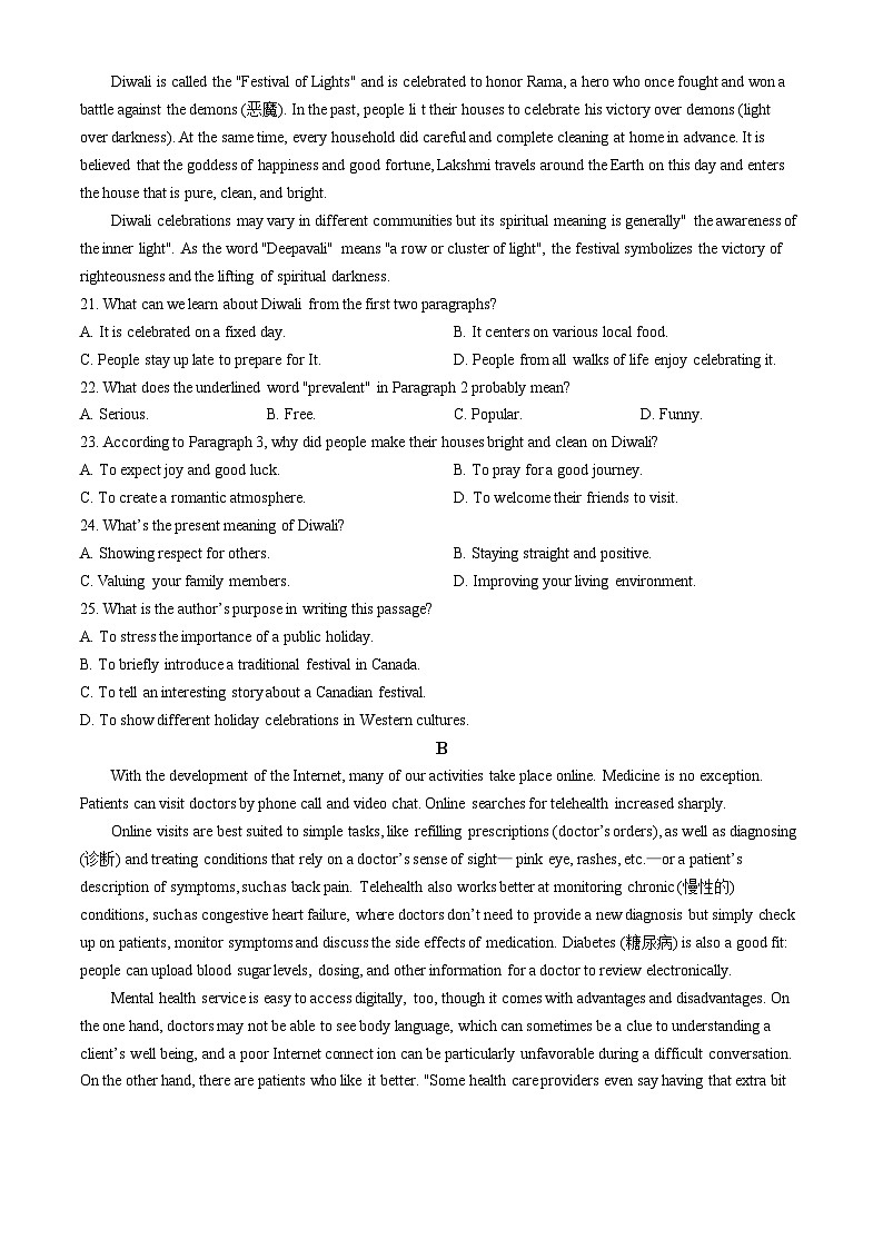 福建省福州市福州八县一中2023-2024学年高一下学期4月期中英语试卷（Word版附答案）03