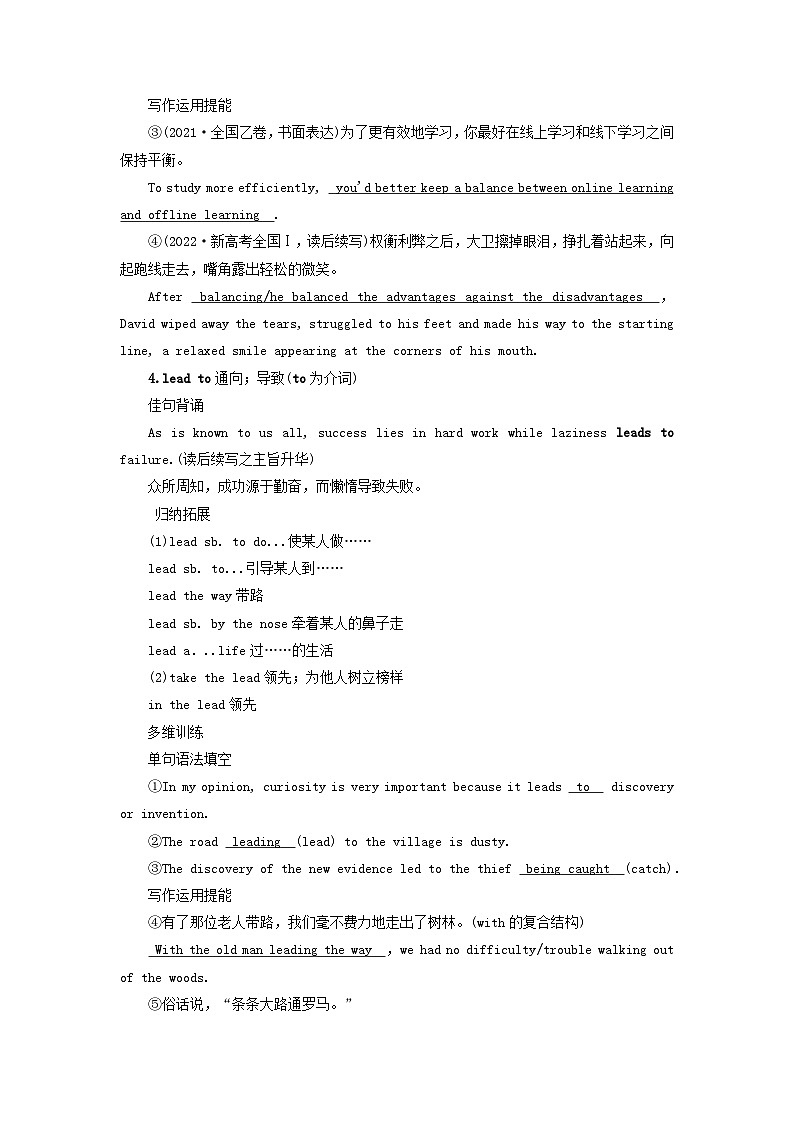 2025版高考英语一轮总复习考点训练必修第二册Unit1CulturalHeritage03