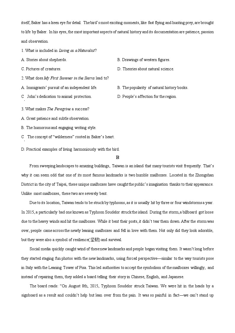 2024届云南省高三下学期3+3+3高考备考诊断性联考（二）英语试题 Word版无答案第2页