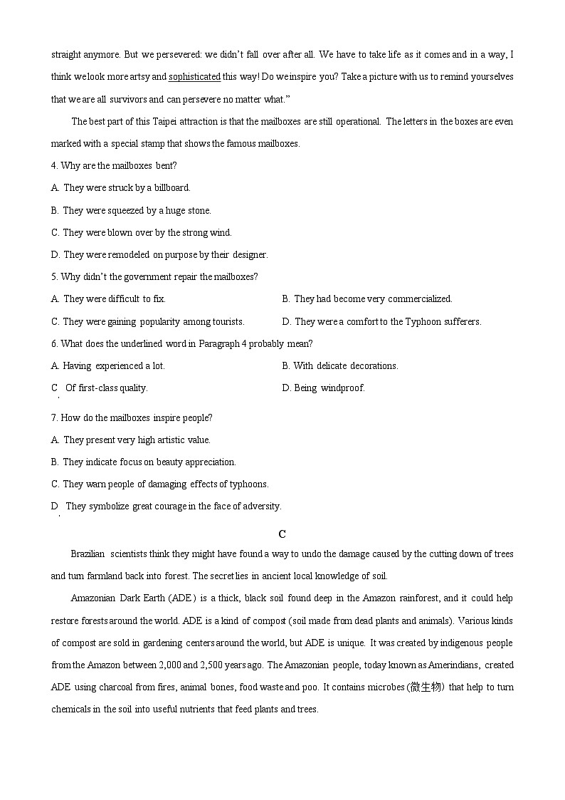 2024届云南省高三下学期3+3+3高考备考诊断性联考（二）英语试题 Word版无答案第3页