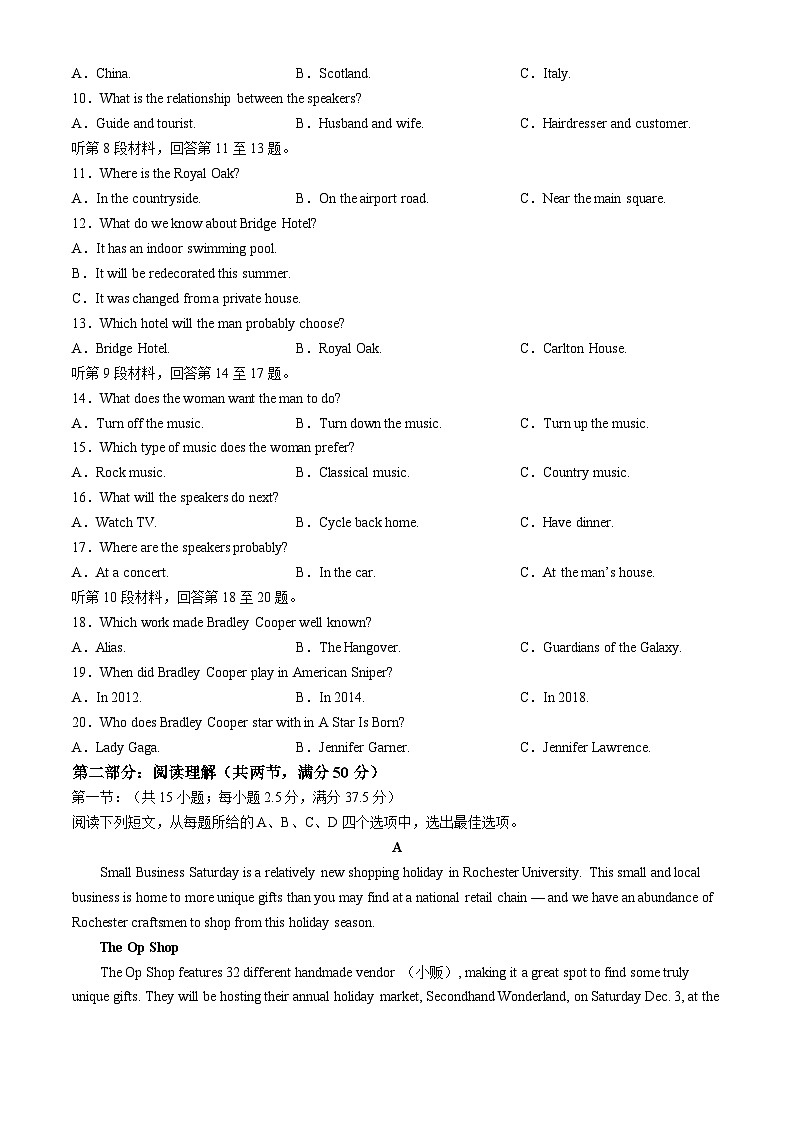 浙江省杭州市（含周边）重点中学2023-2024学年高二下学期4月期中考试英语试卷（Word版附答案）02