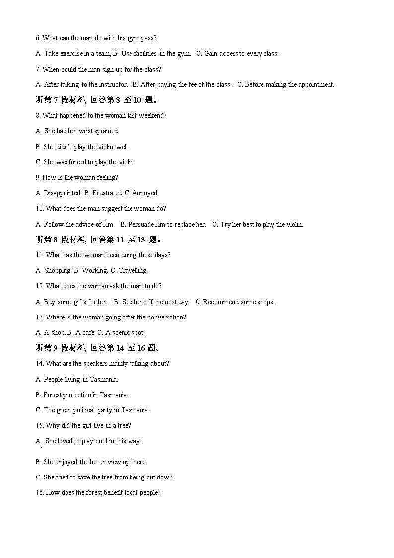 浙江省培优联盟2023-2024学年高二下学期4月联考英语试题 Word版含解析第2页