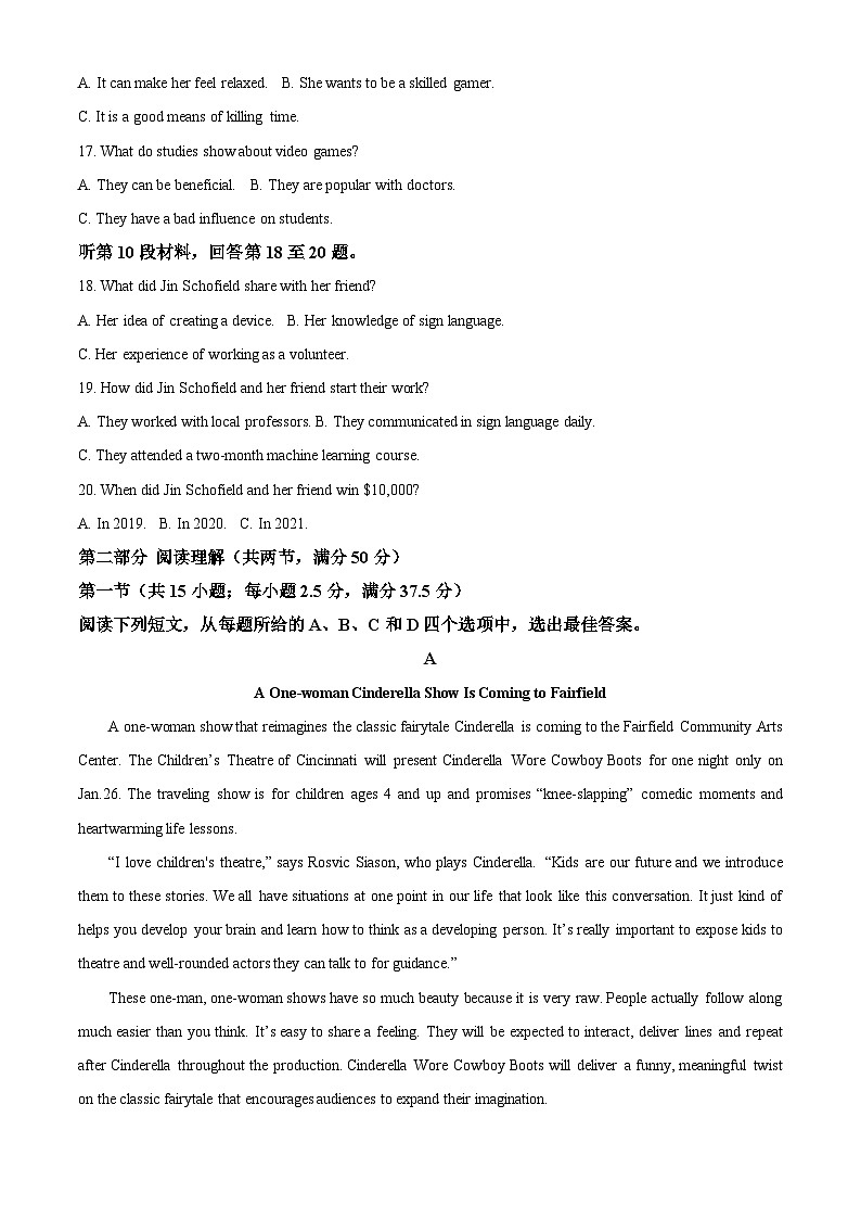 浙江省嘉兴市2024届高三下学期二模英语试卷（Word版附解析）03