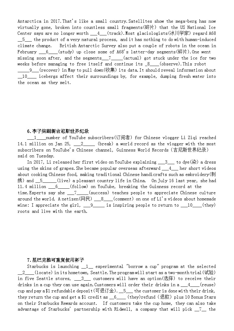 高中英语2024届新高考热点话题语法填空专项练习0424（共10大题，附参考答案）第3页