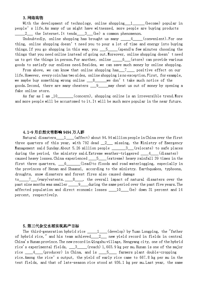 高中英语2024届新高考热点话题语法填空专项练习0425（共10大题，附参考答案）第2页