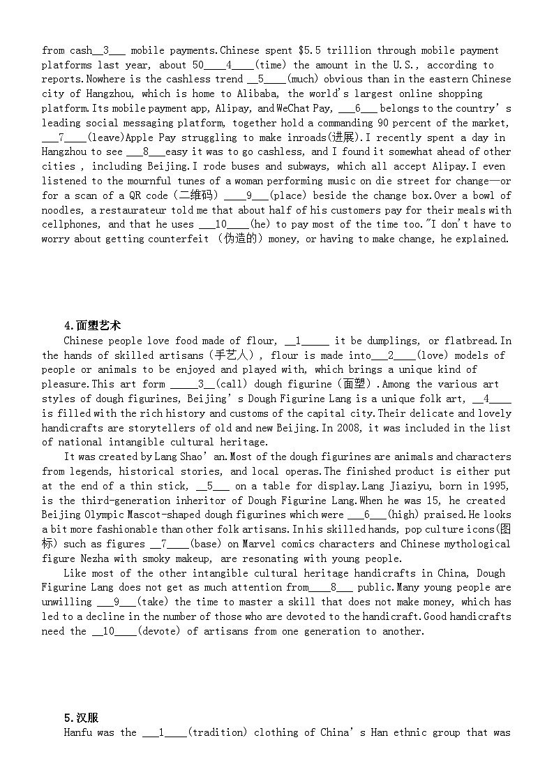 高中英语2024届新高考热点话题语法填空专项练习0426（共10大题，附参考答案）第2页