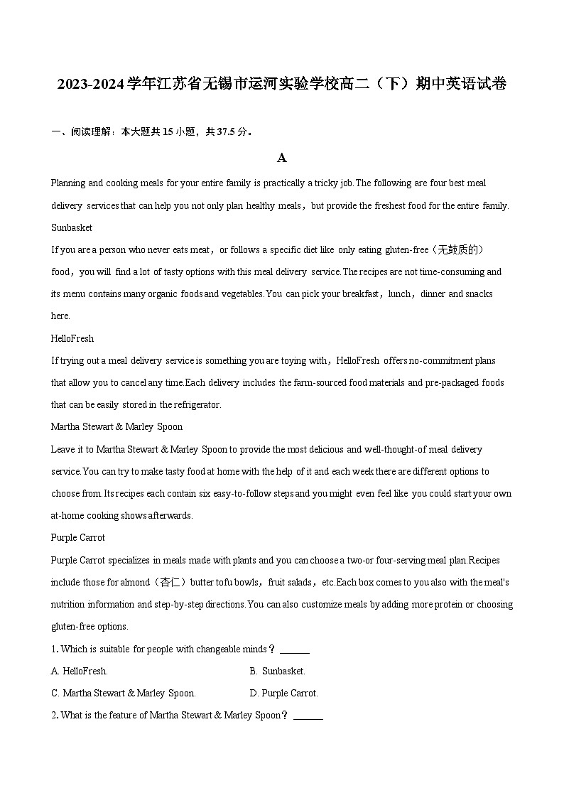 2023-2024学年江苏省无锡市运河实验学校高二（下）期中英语试卷（含解析）01
