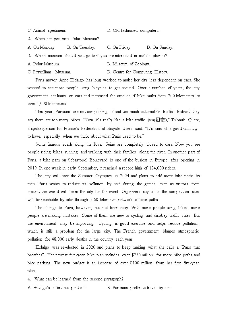 赤峰市第四中学分校2023-2024学年高二下学期4月月考英语试卷(含答案)第2页