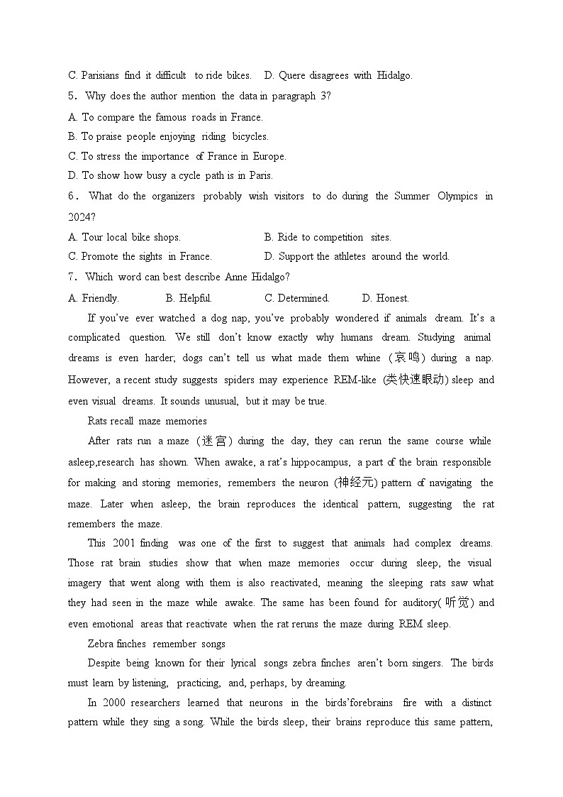 赤峰市第四中学分校2023-2024学年高二下学期4月月考英语试卷(含答案)第3页