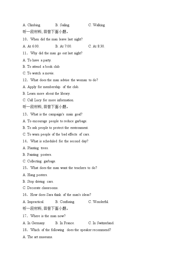 河南省新高中创新联盟TOP二十名校2023-2024学年高二下学期2月调研考试英语试卷(含答案)02