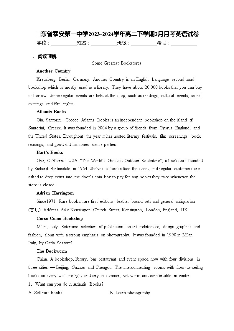 山东省泰安第一中学2023-2024学年高二下学期3月月考英语试卷(含答案)01