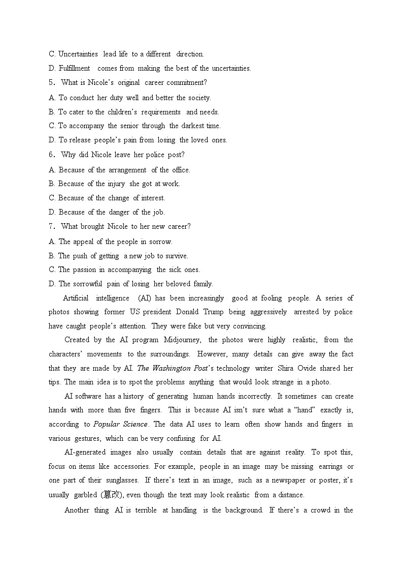 山东省泰安第一中学2023-2024学年高二下学期3月月考英语试卷(含答案)03