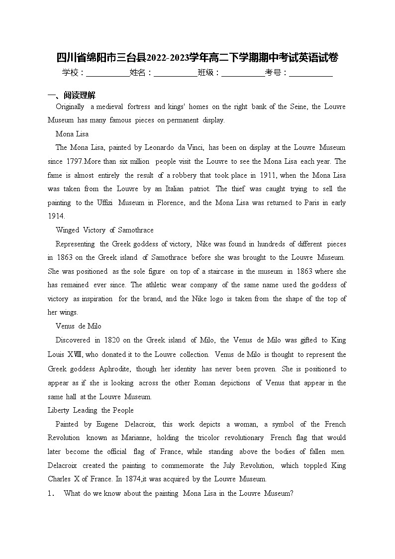 四川省绵阳市三台县2022-2023学年高二下学期期中考试英语试卷(含答案)01
