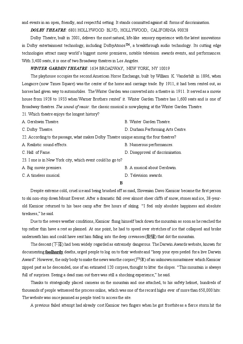 2024届辽宁省重点高中协作校联考高三下学期4月高考模拟考试英语试题(无答案)03