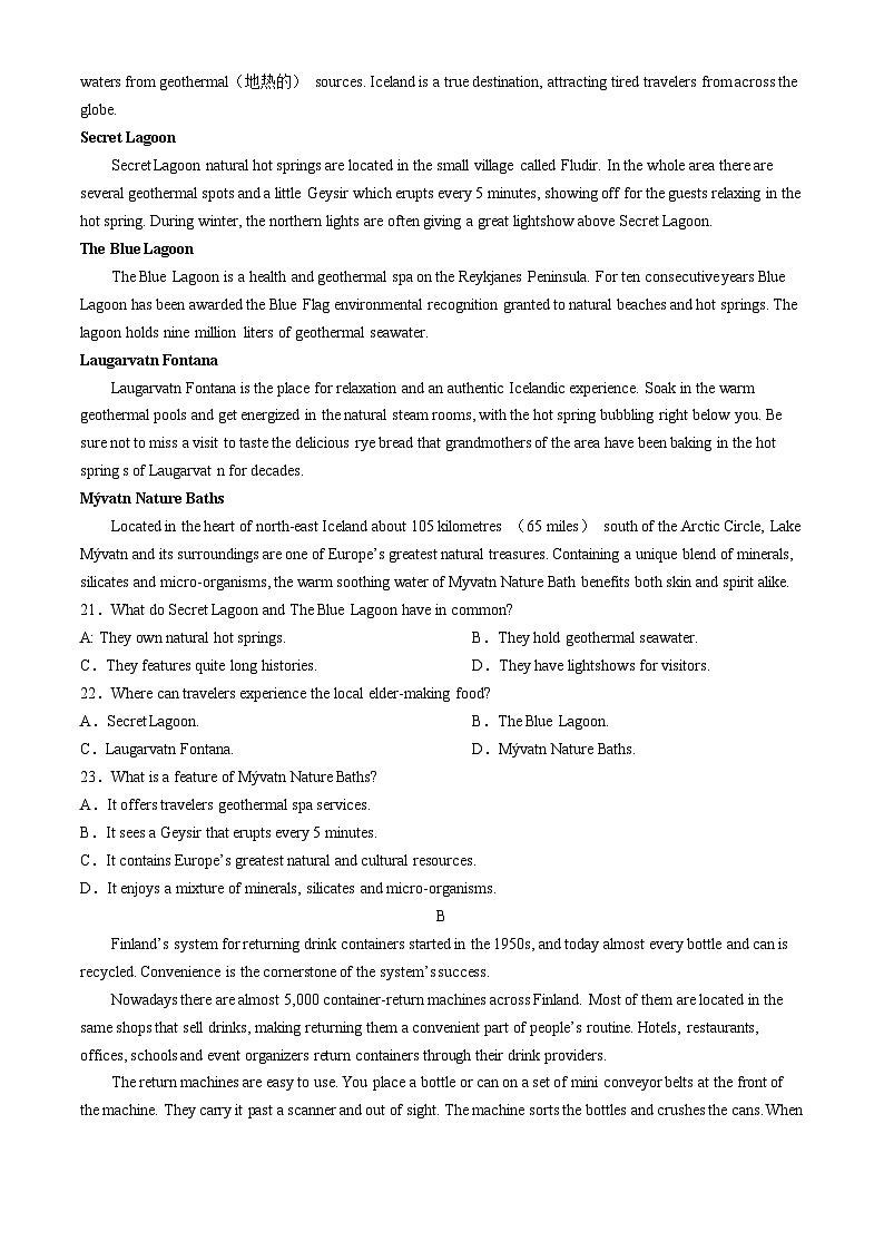 2024届重庆市主城区（九龙坡区）高三下学期二模诊断英语试题+03