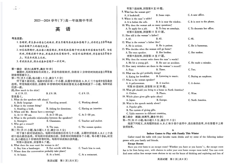 河南省部分学校联考2023-2024学年高一下学期4月期中英语试题01