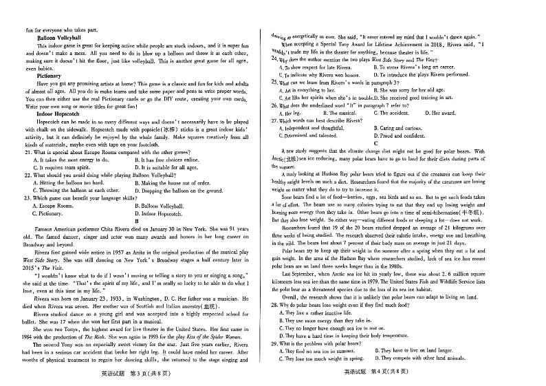 河南省部分学校联考2023-2024学年高一下学期4月期中英语试题02