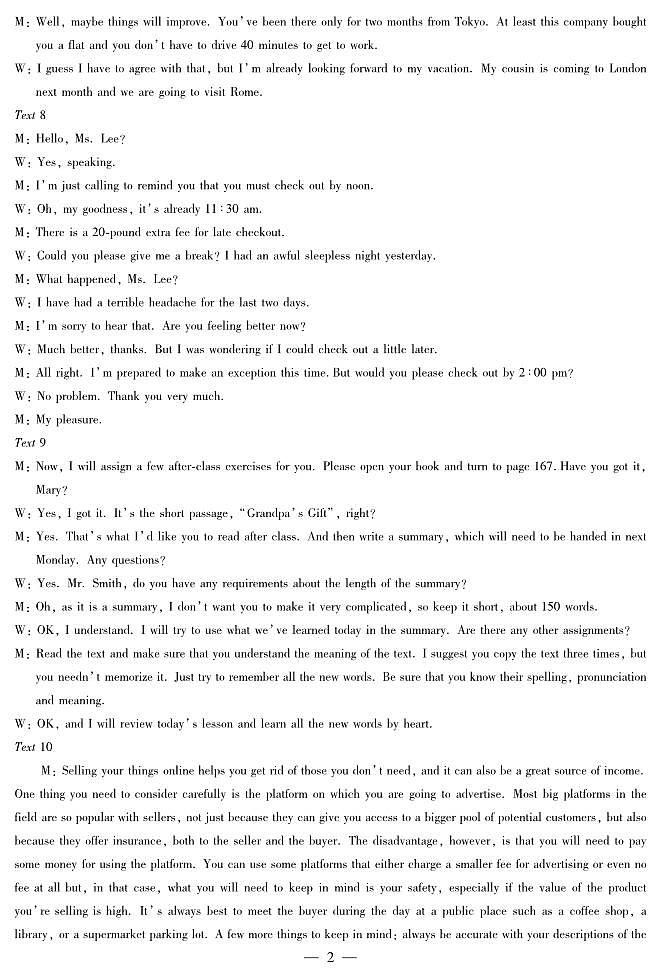 河南省焦作市2023-2024学年高二下学期期中英语试题02