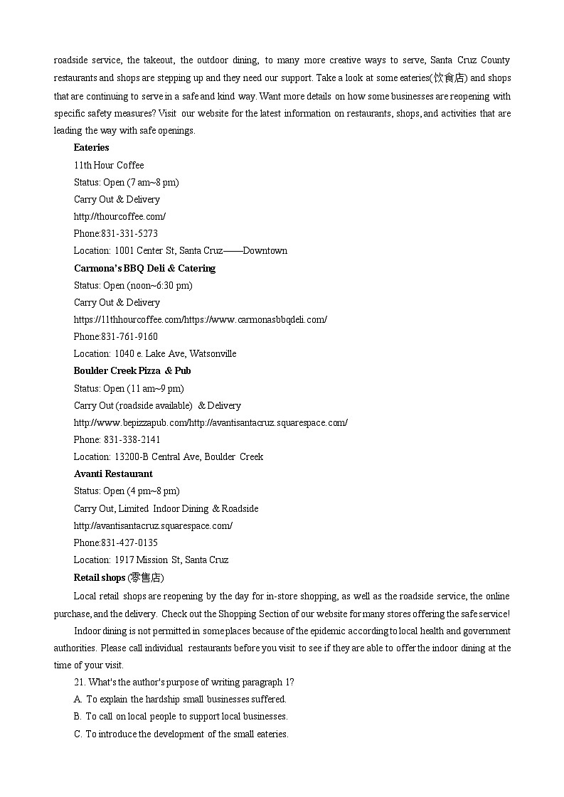 河南省洛阳市2023-2024学年高二下学期4月期中英语试题第3页