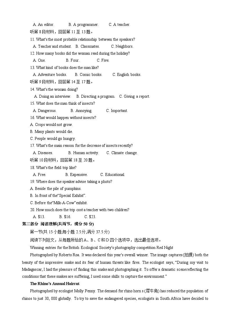 河南省洛阳市2023-2024学年高一下学期4月期中英语试题02