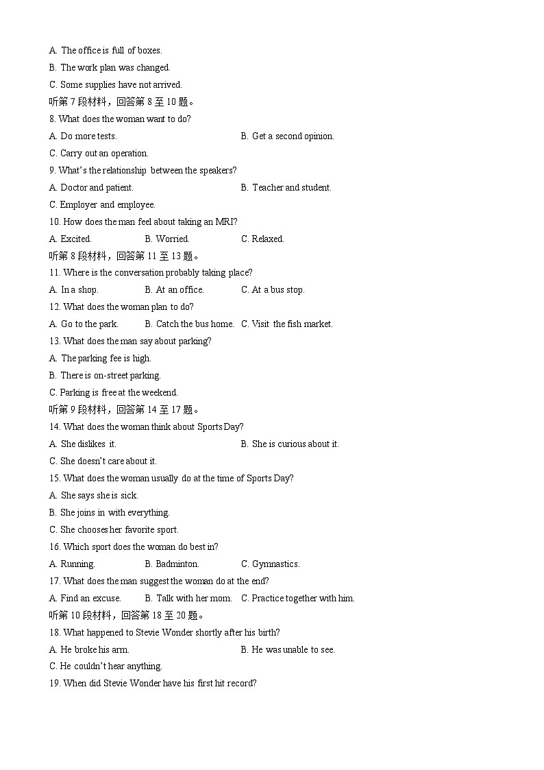 湖北省“荆、荆、襄、宜四地七校”考试联盟2023-2024学年高一下学期期中联考英语试卷02