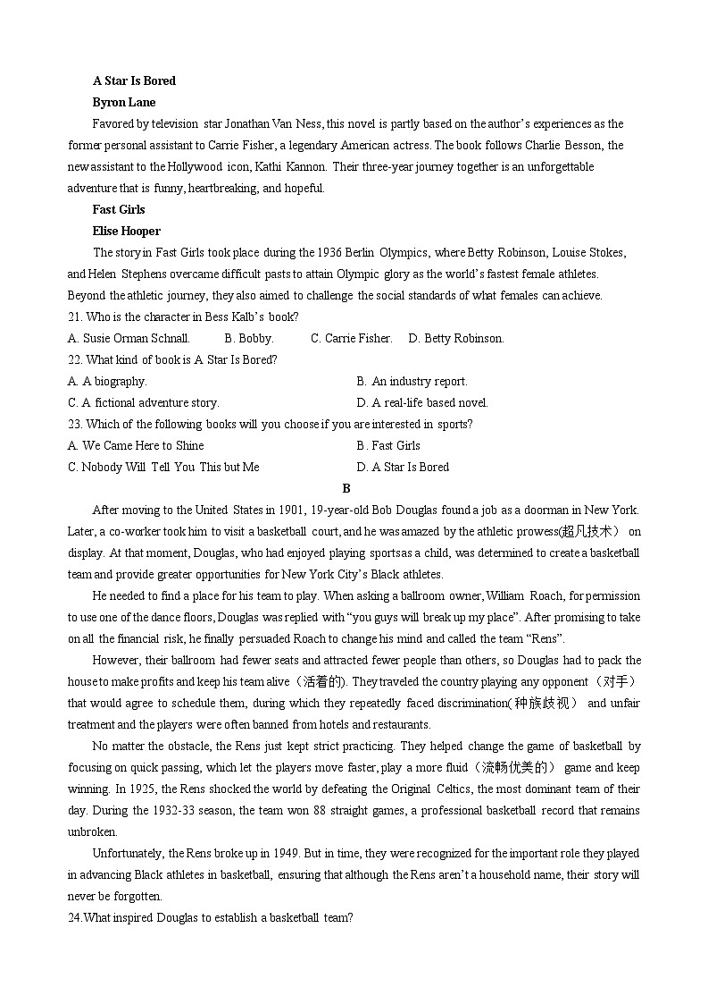 湖北省黄冈市黄梅县育才高级中学2023-2024学年高二下学期4月期中英语试题第3页